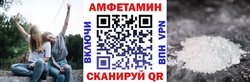 АМФЕТАМИН Premium  где найти   Обоянь 
