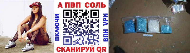 сколько стоит  Обоянь  А ПВП VHQ 