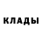 Кетамин ketamine Kofi Asare