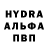 Амфетамин VHQ Nikolai Wotschel