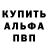 Первитин винт FCK_Garage