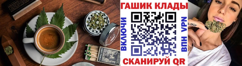 наркошоп  Обоянь  Canna-Cookies конопля 