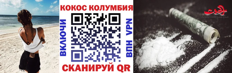 COCAIN 98%  цены наркотик  МЕГА маркетплейс  Обоянь 