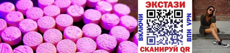 купить   Обоянь  Ecstasy ешки 