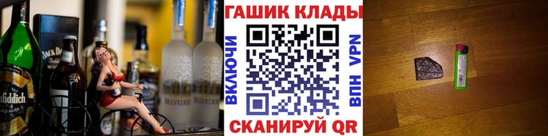 Гашиш ice o lator  Обоянь 