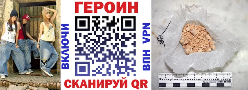 omg онион  Обоянь  ГЕРОИН белый 