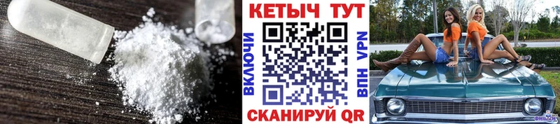 Кетамин VHQ  сколько стоит  Обоянь 
