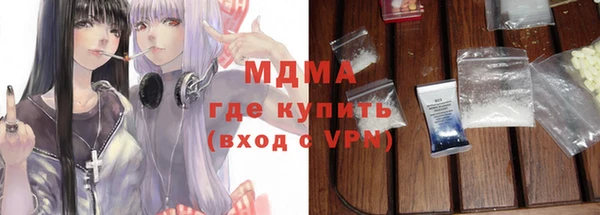 дмт Дмитров
