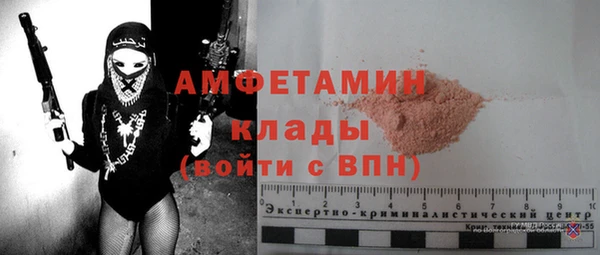 гашишное масло Дмитровск