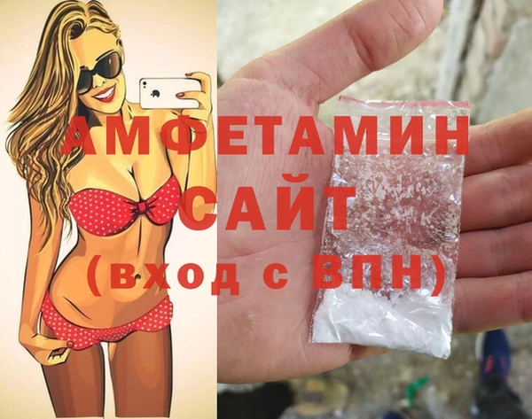 мдма Шали