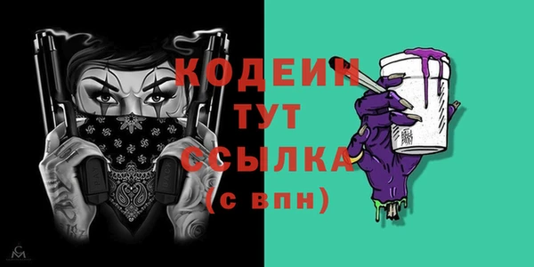 спиды Шадринск