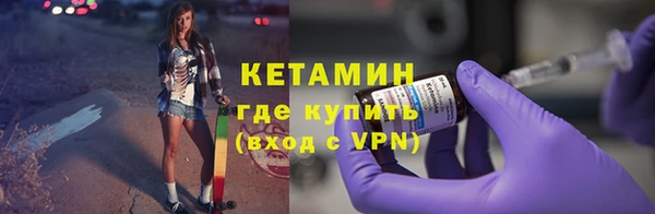 гашишное масло Дмитровск