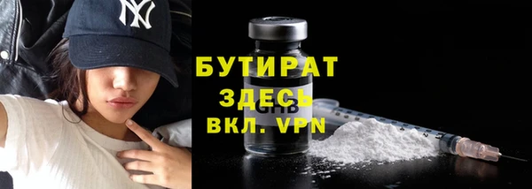 гашишное масло Дмитровск