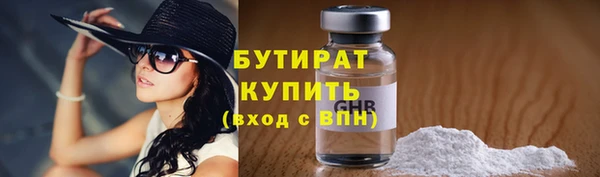 гашишное масло Дмитровск