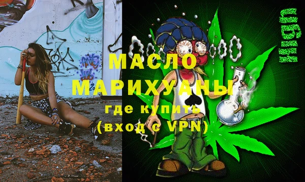 гашишное масло Дмитровск