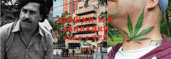 мдма Шали