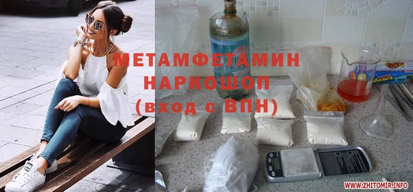 спиды Шадринск