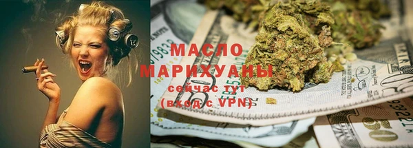 гашишное масло Дмитровск