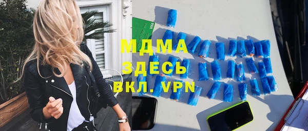 скорость mdpv Шарыпово
