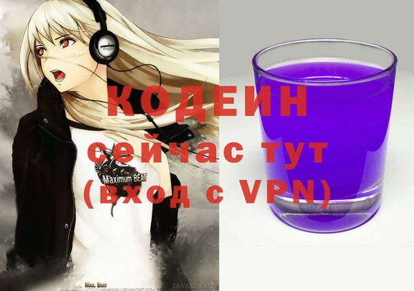 гашишное масло Дмитровск