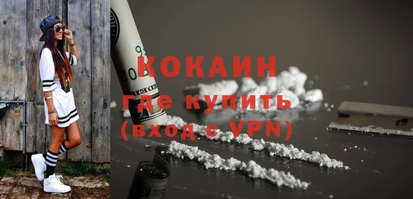 гашишное масло Дмитровск