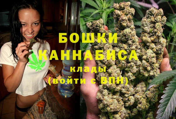 гашишное масло Дмитровск
