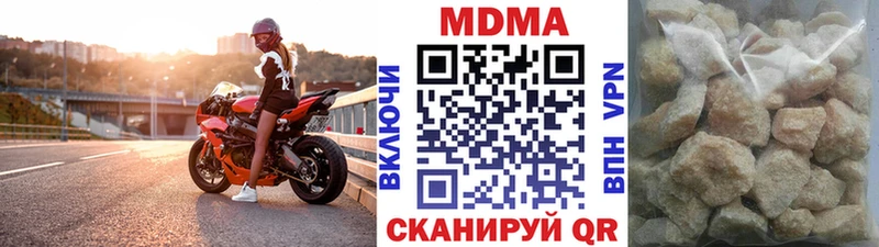 MDMA crystal Обоянь