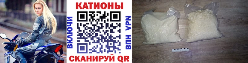Мефедрон кристаллы Обоянь