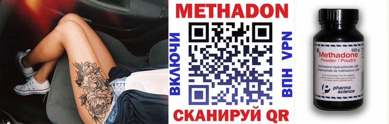 KRAKEN вход  даркнет сайт  Обоянь  Метадон VHQ 