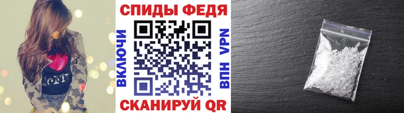 Первитин пудра  Обоянь 