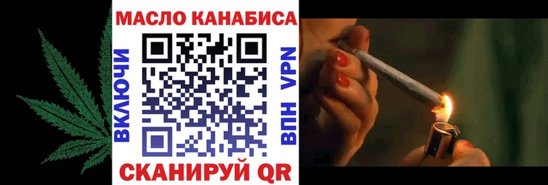 ТГК THC oil  мориарти состав  Обоянь 