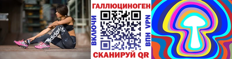 Псилоцибиновые грибы Cubensis  omg зеркало  Обоянь 